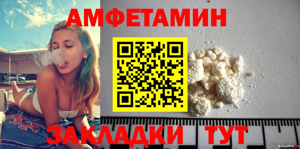 Лянтор  Амфетамин 98%  Amphetamine  Вход с VPN 