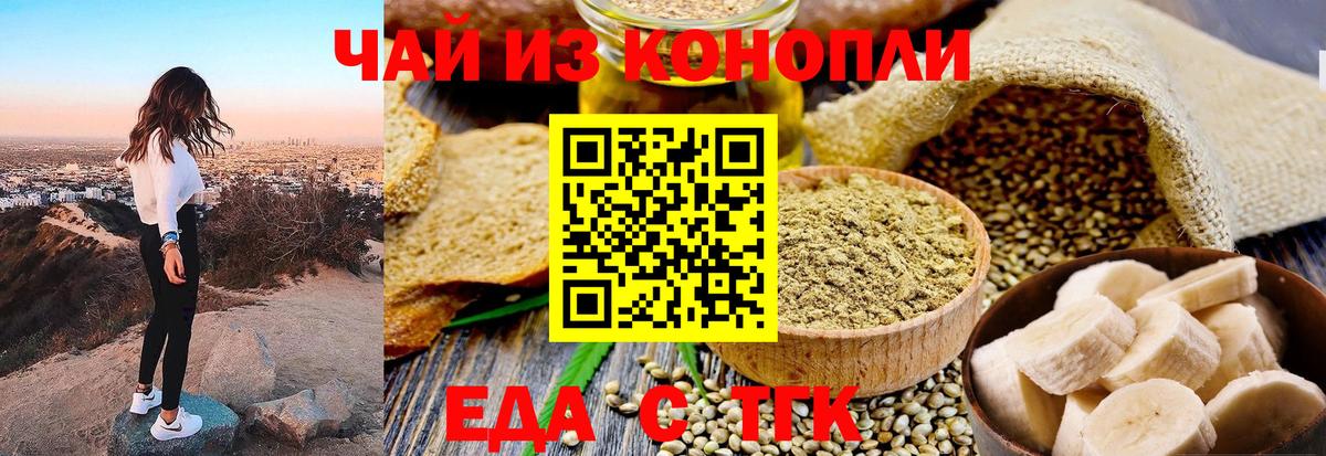 Купить наркотик  ГАШИШ  Вход с VPN  Экстази  МЕФ  Меф   Лянтор  Каннабис 
