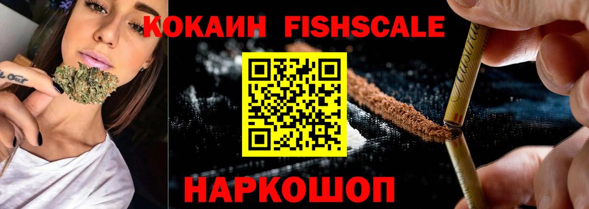 Кокаин Эквадор Лянтор