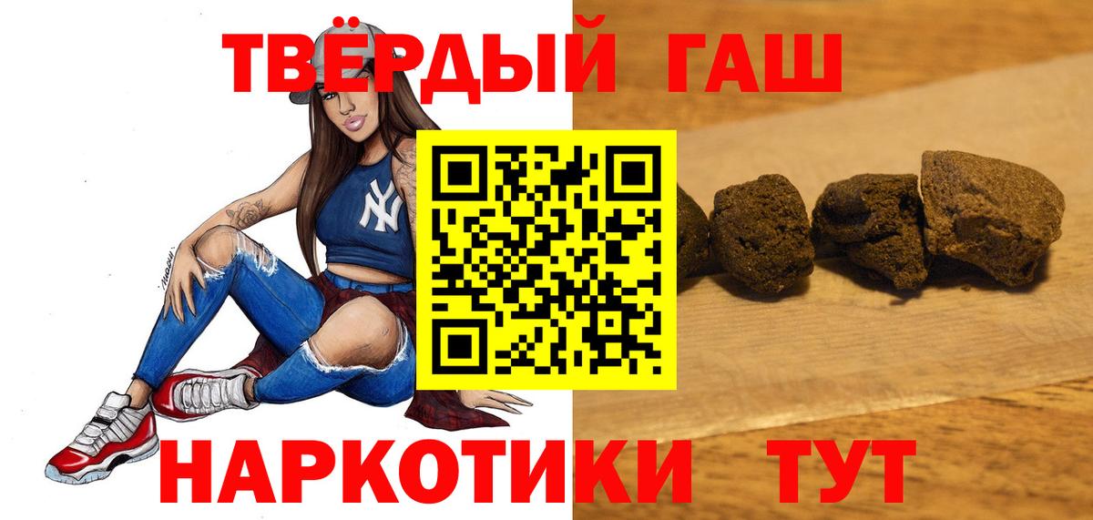 ГАШИШ Изолятор Лянтор
