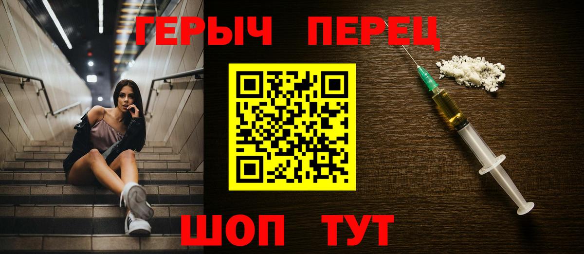ГЕРОИН афганец  Вход с VPN  ГЕРОИН  Лянтор 