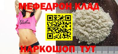 кокаин VHQ Ирбит