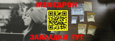 MESCALINE Изобильный