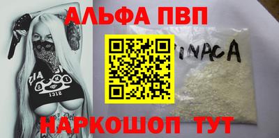 кокаин Ипатово