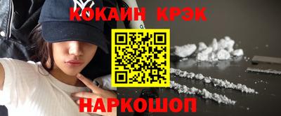 кокаин VHQ Ирбит