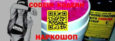 MESCALINE Изобильный