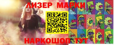 кокаин Ипатово