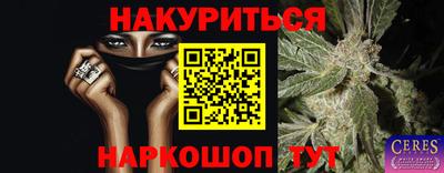 кокаин Ипатово
