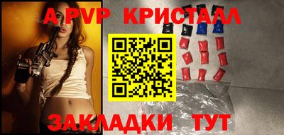 кокаин Ипатово