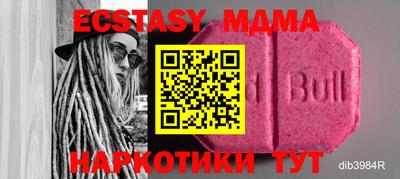кокаин Ипатово
