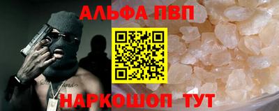 кокаин Ипатово