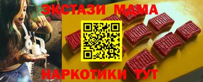 кокаин Ипатово