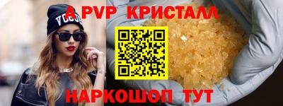 кокаин Ипатово