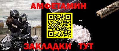 кокаин Ипатово