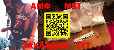 кокаин Ипатово