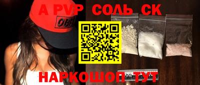 кокаин VHQ Ирбит
