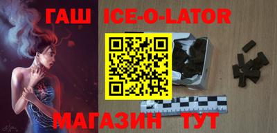 кокаин Ипатово