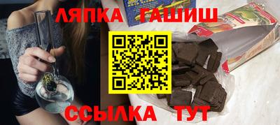 кокаин Ипатово
