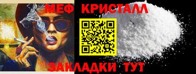 кокаин Ипатово