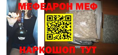 MESCALINE Изобильный