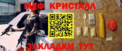 MESCALINE Изобильный