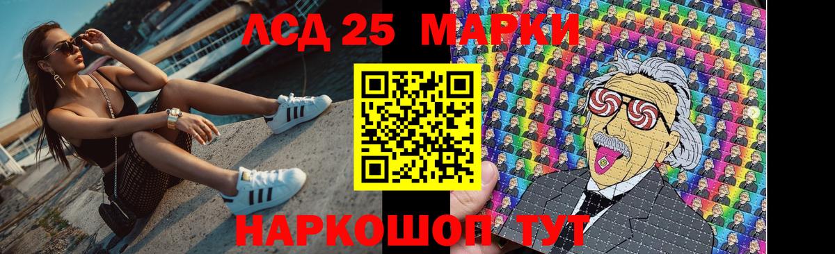 Лянтор  LSD-25 экстази ecstasy  LSD-25 экстази ecstasy  Вход с VPN 