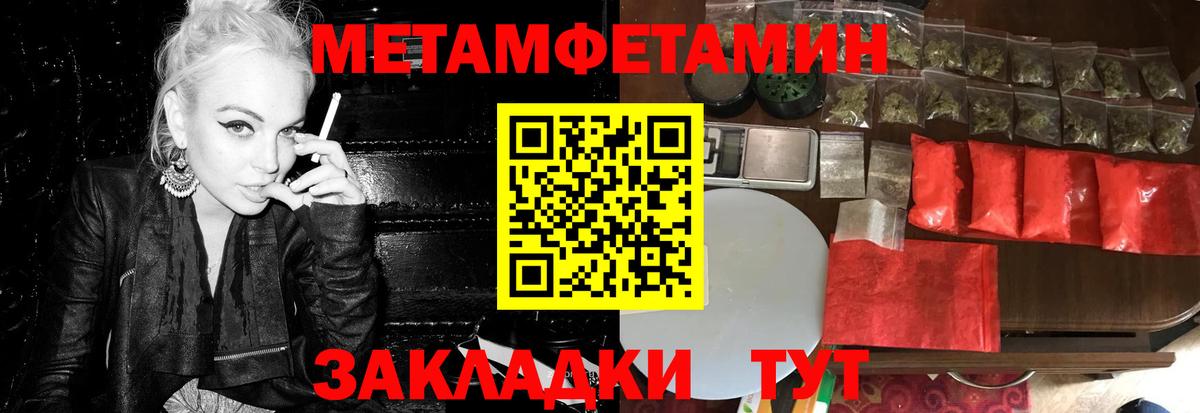 ГАШИШ Лянтор