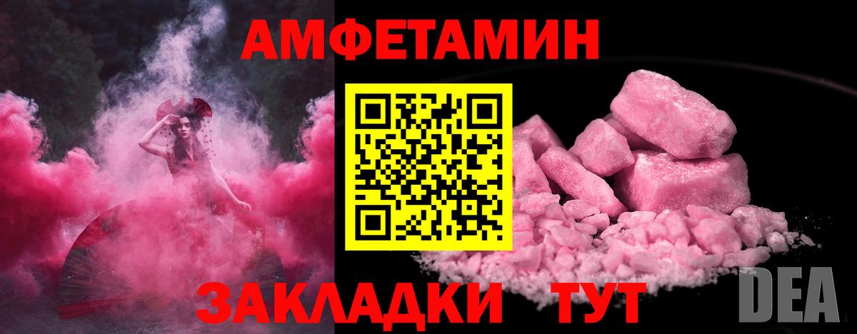 МЕТАМФЕТАМИН винт Лянтор