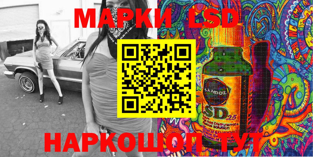 Наркотические марки 1,5мг  Вход с VPN  Лянтор 