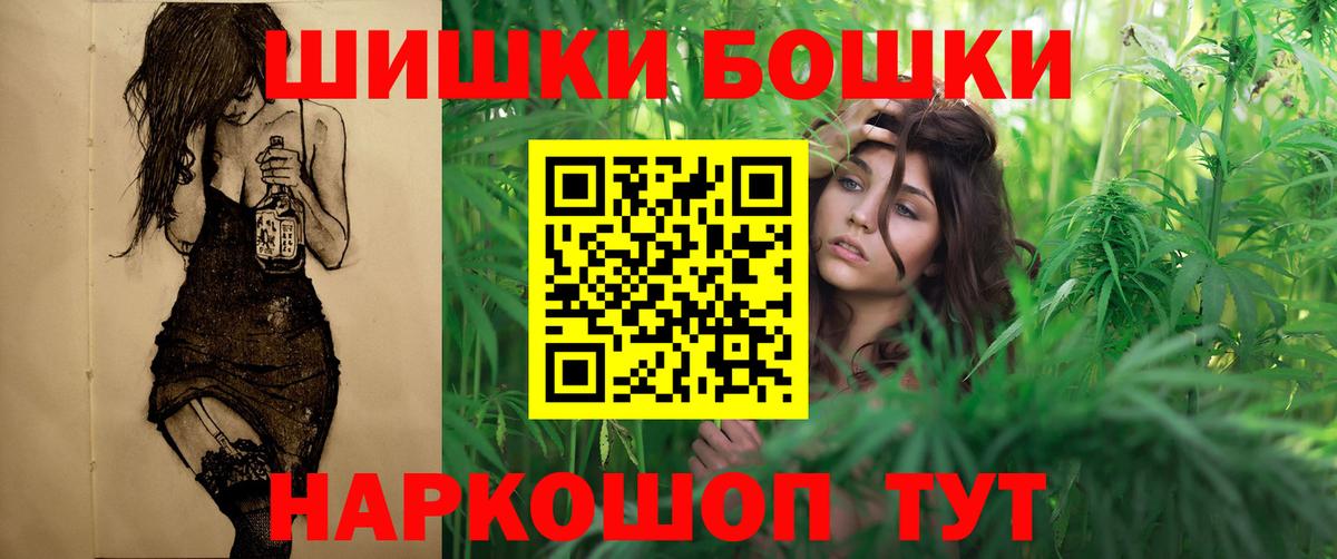 Каннабис Amnesia Лянтор