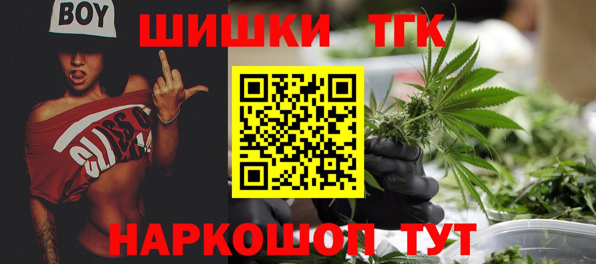 Лянтор  Марихуана сатива  Бошки марихуана White Widow  Вход с VPN 